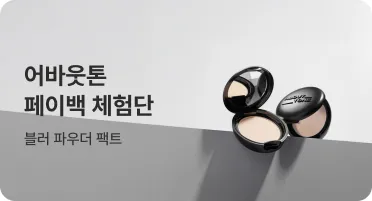 어바웃톤