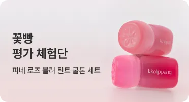 꽃빵