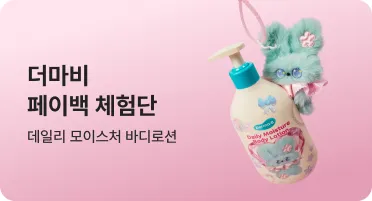 더마비
