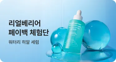 리얼베리어