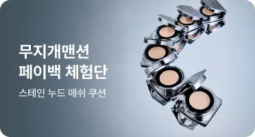무지개맨션