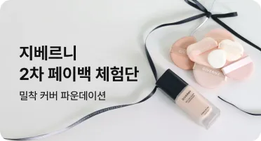 지베르니