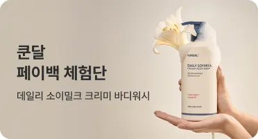쿤달